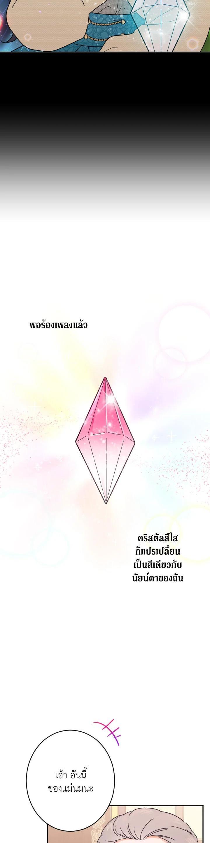 Manga-lc-com อ่านมังงะ อ่านการ์ตูน ออนไลน์ ฟรี Lady Baby ตอนที่ 1 2 3 4 5 6 7 8 9 10 11 12 13 14 ฟรี ไม่มีโฆษณา Manga-lc - อ่าน มังงะ อ่าน การ์ตูน ออนไลน์ อ่านมังงะ ฟรี