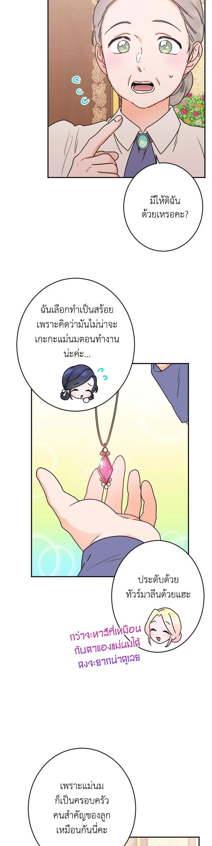 Manga-lc-com อ่านมังงะ อ่านการ์ตูน ออนไลน์ ฟรี Lady Baby ตอนที่ 1 2 3 4 5 6 7 8 9 10 11 12 13 14 ฟรี ไม่มีโฆษณา Manga-lc - อ่าน มังงะ อ่าน การ์ตูน ออนไลน์ อ่านมังงะ ฟรี