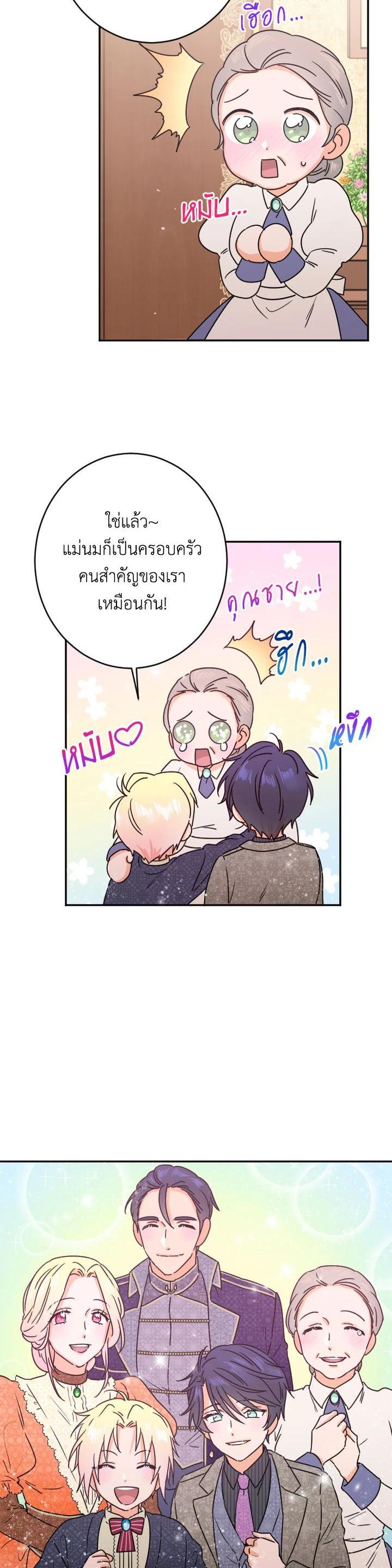 Manga-lc-com อ่านมังงะ อ่านการ์ตูน ออนไลน์ ฟรี Lady Baby ตอนที่ 1 2 3 4 5 6 7 8 9 10 11 12 13 14 ฟรี ไม่มีโฆษณา Manga-lc - อ่าน มังงะ อ่าน การ์ตูน ออนไลน์ อ่านมังงะ ฟรี