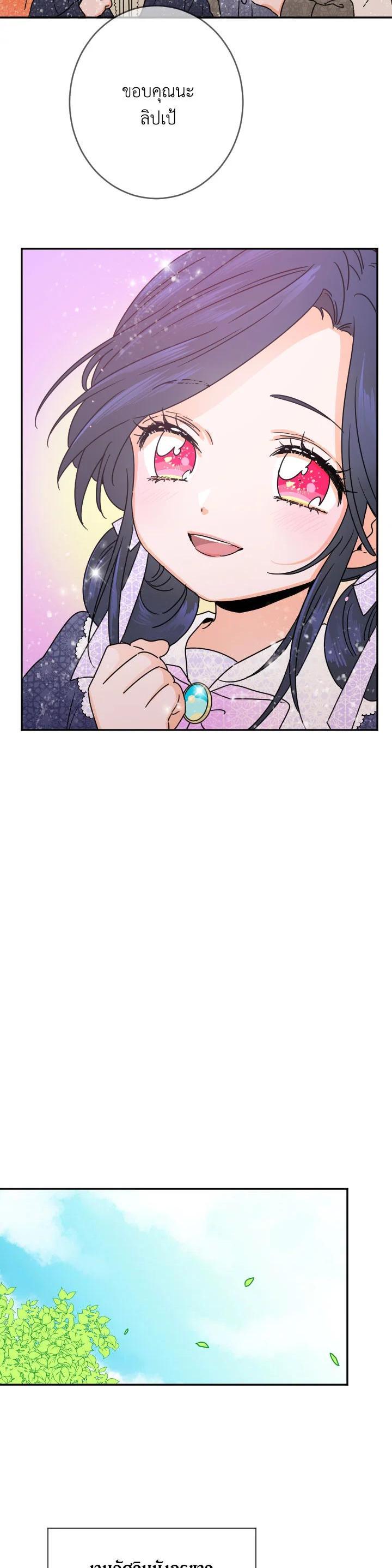 Manga-lc-com อ่านมังงะ อ่านการ์ตูน ออนไลน์ ฟรี Lady Baby ตอนที่ 1 2 3 4 5 6 7 8 9 10 11 12 13 14 ฟรี ไม่มีโฆษณา Manga-lc - อ่าน มังงะ อ่าน การ์ตูน ออนไลน์ อ่านมังงะ ฟรี