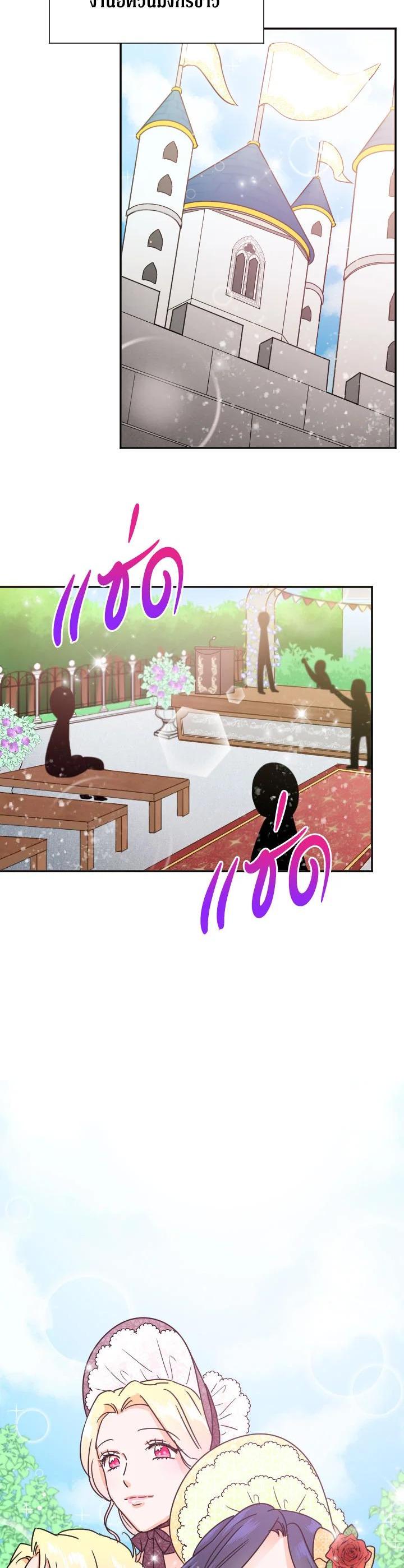 Manga-lc-com อ่านมังงะ อ่านการ์ตูน ออนไลน์ ฟรี Lady Baby ตอนที่ 1 2 3 4 5 6 7 8 9 10 11 12 13 14 ฟรี ไม่มีโฆษณา Manga-lc - อ่าน มังงะ อ่าน การ์ตูน ออนไลน์ อ่านมังงะ ฟรี