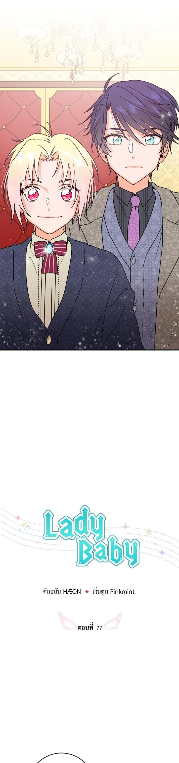 Manga-lc-com อ่านมังงะ อ่านการ์ตูน ออนไลน์ ฟรี Lady Baby ตอนที่ 1 2 3 4 5 6 7 8 9 10 11 12 13 14 ฟรี ไม่มีโฆษณา Manga-lc - อ่าน มังงะ อ่าน การ์ตูน ออนไลน์ อ่านมังงะ ฟรี