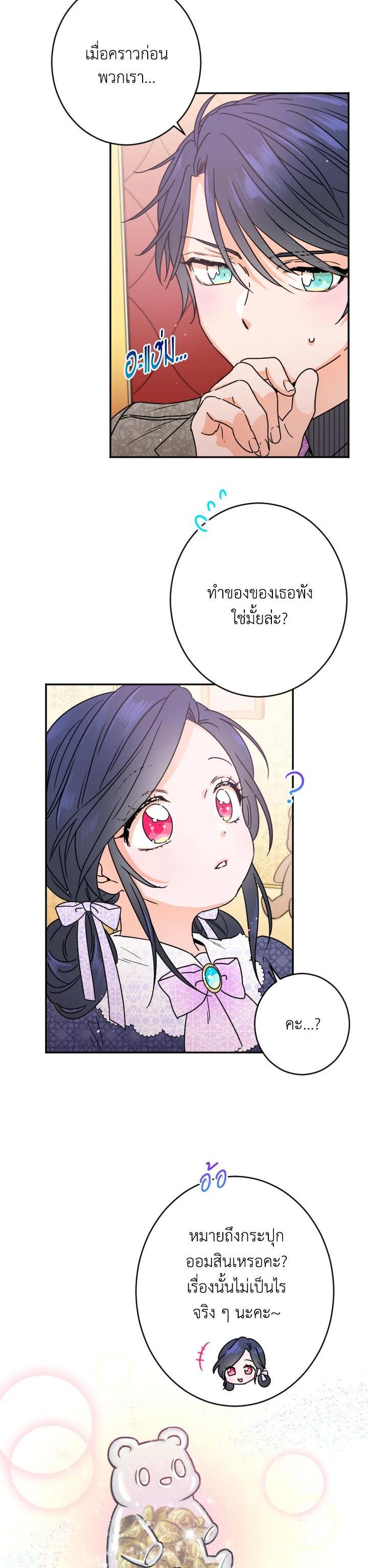 Manga-lc-com อ่านมังงะ อ่านการ์ตูน ออนไลน์ ฟรี Lady Baby ตอนที่ 1 2 3 4 5 6 7 8 9 10 11 12 13 14 ฟรี ไม่มีโฆษณา Manga-lc - อ่าน มังงะ อ่าน การ์ตูน ออนไลน์ อ่านมังงะ ฟรี