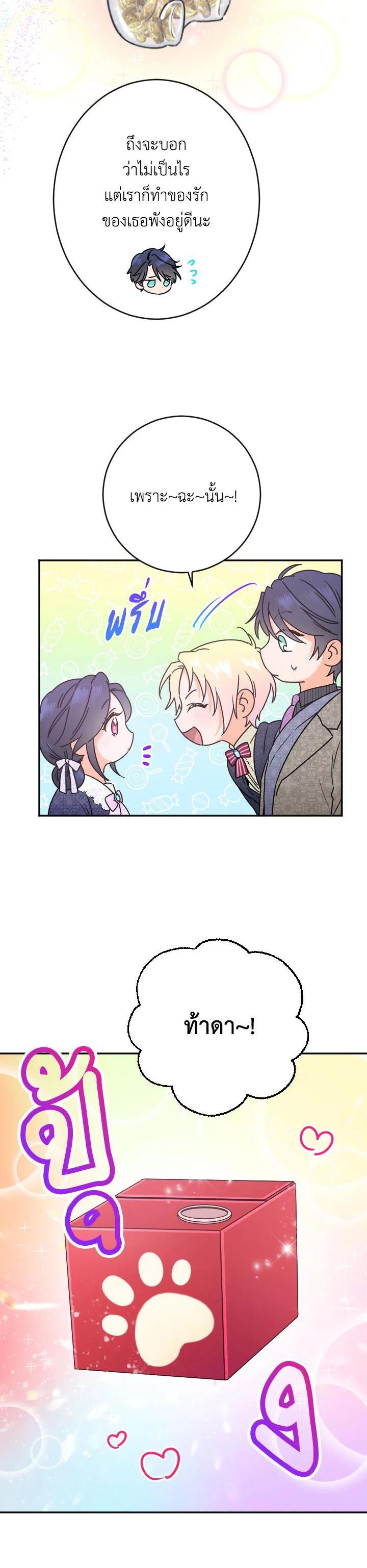 Manga-lc-com อ่านมังงะ อ่านการ์ตูน ออนไลน์ ฟรี Lady Baby ตอนที่ 1 2 3 4 5 6 7 8 9 10 11 12 13 14 ฟรี ไม่มีโฆษณา Manga-lc - อ่าน มังงะ อ่าน การ์ตูน ออนไลน์ อ่านมังงะ ฟรี