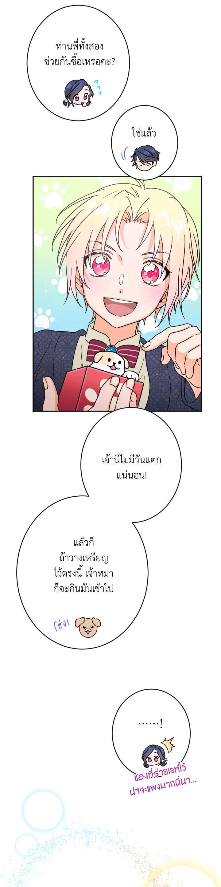 Manga-lc-com อ่านมังงะ อ่านการ์ตูน ออนไลน์ ฟรี Lady Baby ตอนที่ 1 2 3 4 5 6 7 8 9 10 11 12 13 14 ฟรี ไม่มีโฆษณา Manga-lc - อ่าน มังงะ อ่าน การ์ตูน ออนไลน์ อ่านมังงะ ฟรี