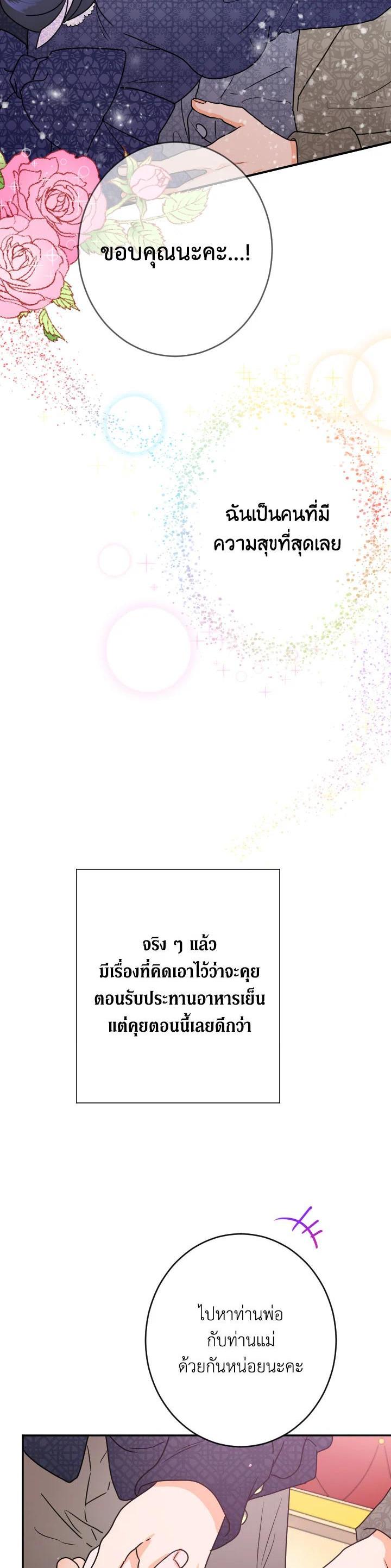 Manga-lc-com อ่านมังงะ อ่านการ์ตูน ออนไลน์ ฟรี Lady Baby ตอนที่ 1 2 3 4 5 6 7 8 9 10 11 12 13 14 ฟรี ไม่มีโฆษณา Manga-lc - อ่าน มังงะ อ่าน การ์ตูน ออนไลน์ อ่านมังงะ ฟรี