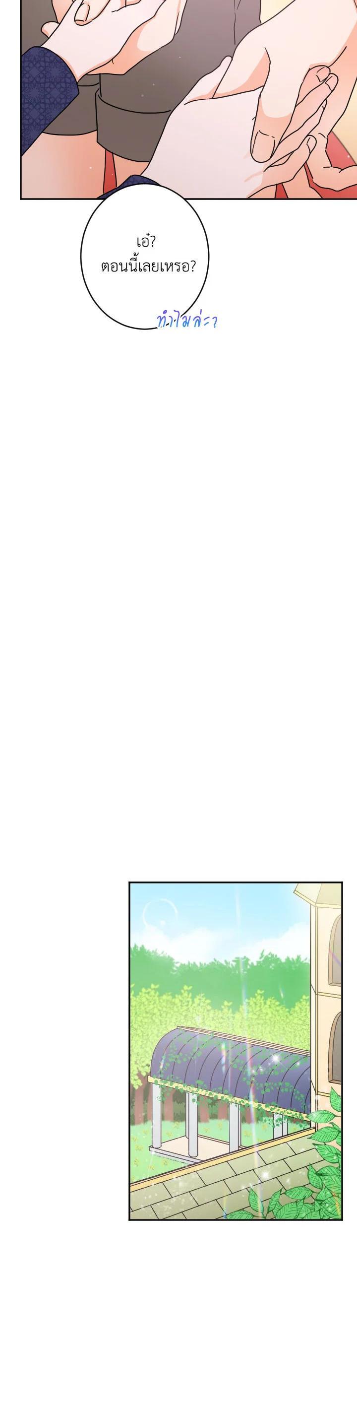 Manga-lc-com อ่านมังงะ อ่านการ์ตูน ออนไลน์ ฟรี Lady Baby ตอนที่ 1 2 3 4 5 6 7 8 9 10 11 12 13 14 ฟรี ไม่มีโฆษณา Manga-lc - อ่าน มังงะ อ่าน การ์ตูน ออนไลน์ อ่านมังงะ ฟรี