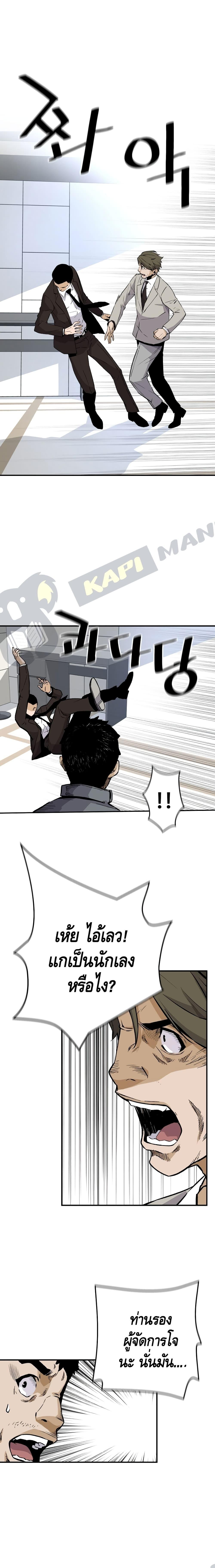 Manga-lc-com อ่านมังงะ อ่านการ์ตูน ออนไลน์ ฟรี Return of the Legend ตอนที่ 1 2 3 4 5 6 7 8 9 10 11 12 13 14 ฟรี ไม่มีโฆษณา Manga-lc - อ่าน มังงะ อ่าน การ์ตูน ออนไลน์ อ่านมังงะ ฟรี