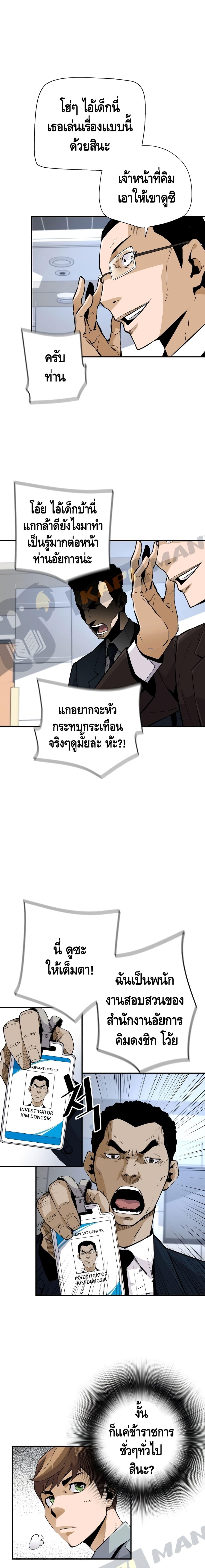 Manga-lc-com อ่านมังงะ อ่านการ์ตูน ออนไลน์ ฟรี Return of the Legend ตอนที่ 1 2 3 4 5 6 7 8 9 10 11 12 13 14 ฟรี ไม่มีโฆษณา Manga-lc - อ่าน มังงะ อ่าน การ์ตูน ออนไลน์ อ่านมังงะ ฟรี