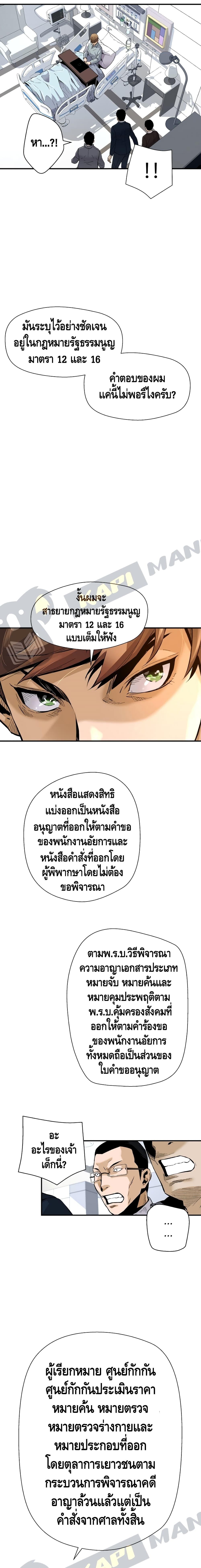 Manga-lc-com อ่านมังงะ อ่านการ์ตูน ออนไลน์ ฟรี Return of the Legend ตอนที่ 1 2 3 4 5 6 7 8 9 10 11 12 13 14 ฟรี ไม่มีโฆษณา Manga-lc - อ่าน มังงะ อ่าน การ์ตูน ออนไลน์ อ่านมังงะ ฟรี