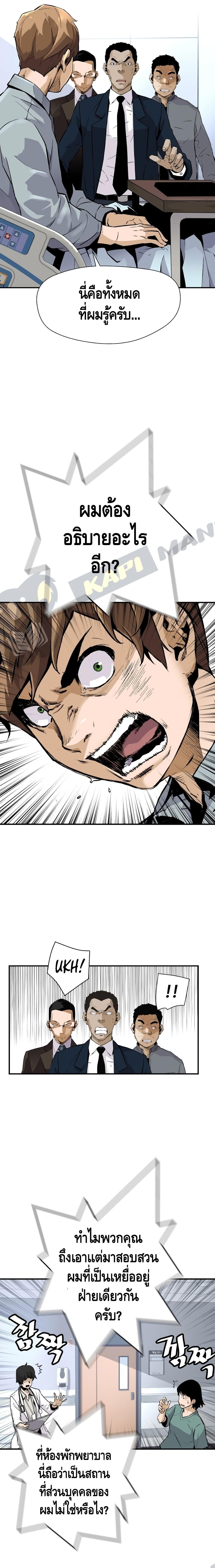 Manga-lc-com อ่านมังงะ อ่านการ์ตูน ออนไลน์ ฟรี Return of the Legend ตอนที่ 1 2 3 4 5 6 7 8 9 10 11 12 13 14 ฟรี ไม่มีโฆษณา Manga-lc - อ่าน มังงะ อ่าน การ์ตูน ออนไลน์ อ่านมังงะ ฟรี