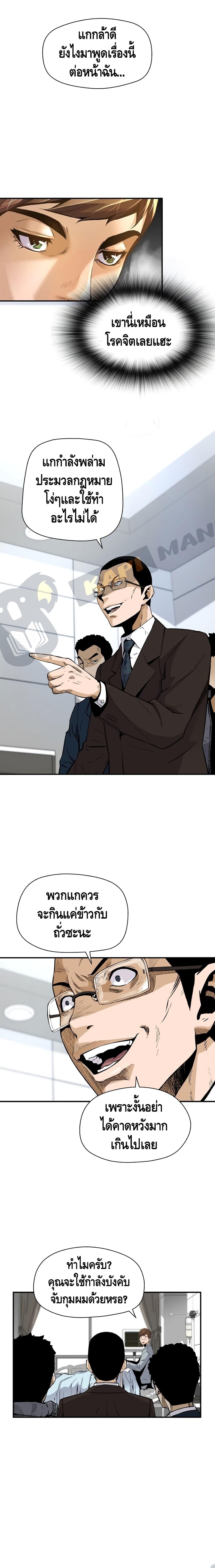 Manga-lc-com อ่านมังงะ อ่านการ์ตูน ออนไลน์ ฟรี Return of the Legend ตอนที่ 1 2 3 4 5 6 7 8 9 10 11 12 13 14 ฟรี ไม่มีโฆษณา Manga-lc - อ่าน มังงะ อ่าน การ์ตูน ออนไลน์ อ่านมังงะ ฟรี