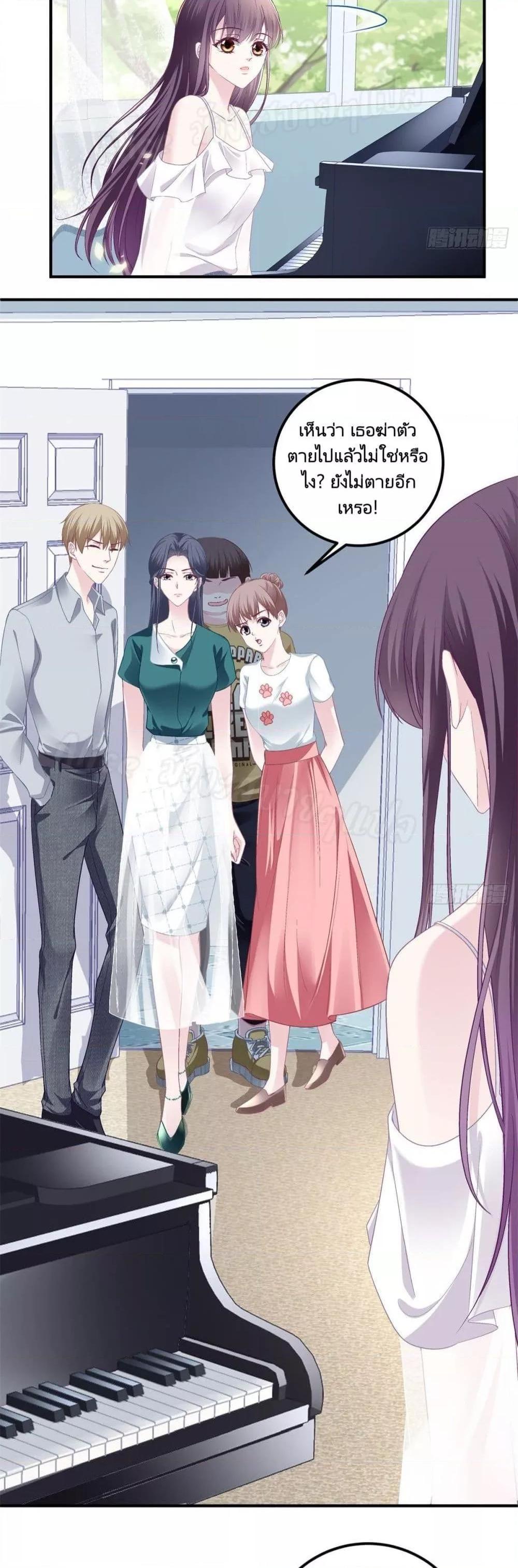 Manga-lc-com อ่านมังงะ อ่านการ์ตูน ออนไลน์ ฟรี The Brother’s Honey is Back! ตอนที่ 1 2 3 4 5 6 7 8 9 10 11 12 13 14 ฟรี ไม่มีโฆษณา Manga-lc - อ่าน มังงะ อ่าน การ์ตูน ออนไลน์ อ่านมังงะ ฟรี