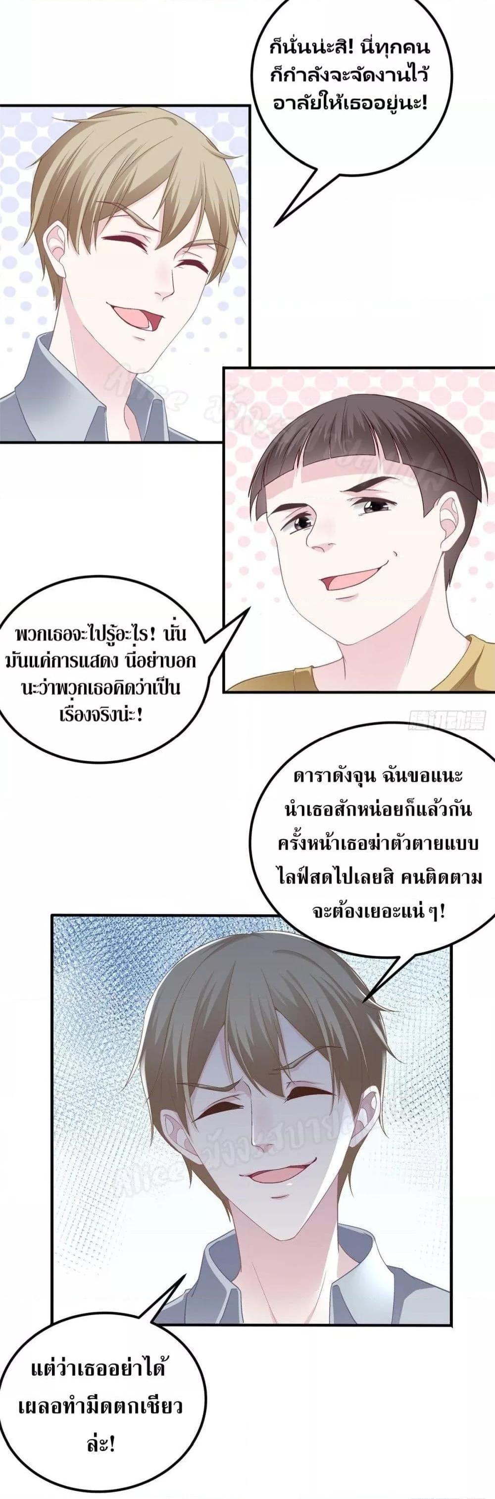 Manga-lc-com อ่านมังงะ อ่านการ์ตูน ออนไลน์ ฟรี The Brother’s Honey is Back! ตอนที่ 1 2 3 4 5 6 7 8 9 10 11 12 13 14 ฟรี ไม่มีโฆษณา Manga-lc - อ่าน มังงะ อ่าน การ์ตูน ออนไลน์ อ่านมังงะ ฟรี