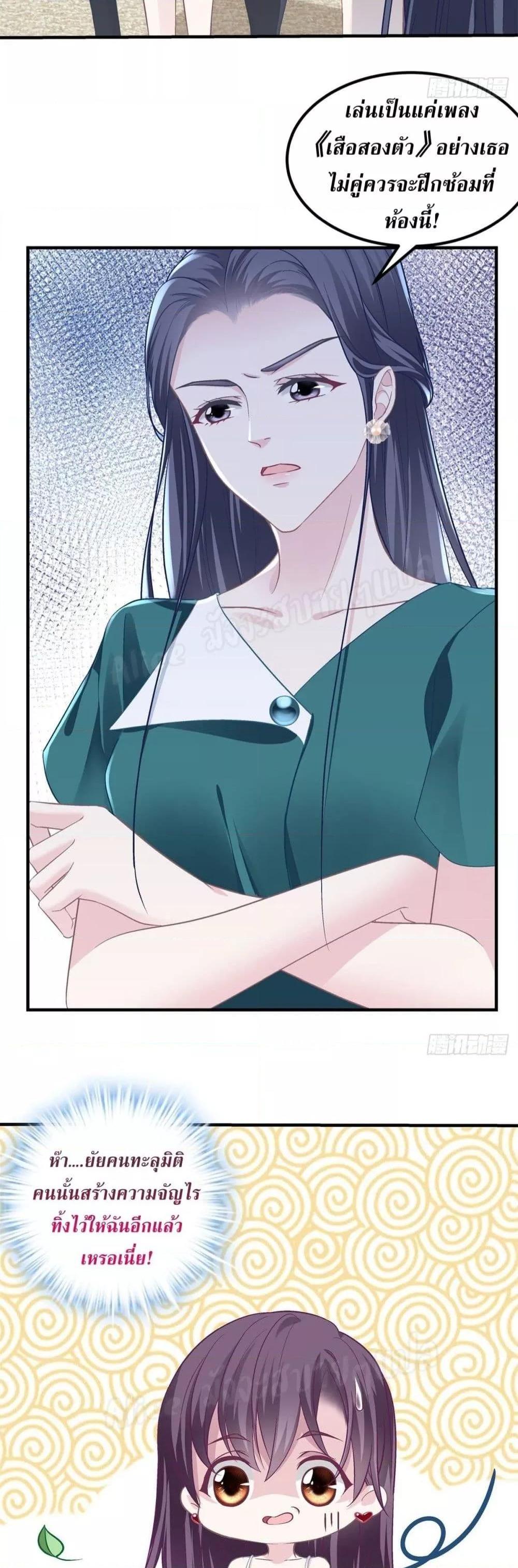 Manga-lc-com อ่านมังงะ อ่านการ์ตูน ออนไลน์ ฟรี The Brother’s Honey is Back! ตอนที่ 1 2 3 4 5 6 7 8 9 10 11 12 13 14 ฟรี ไม่มีโฆษณา Manga-lc - อ่าน มังงะ อ่าน การ์ตูน ออนไลน์ อ่านมังงะ ฟรี