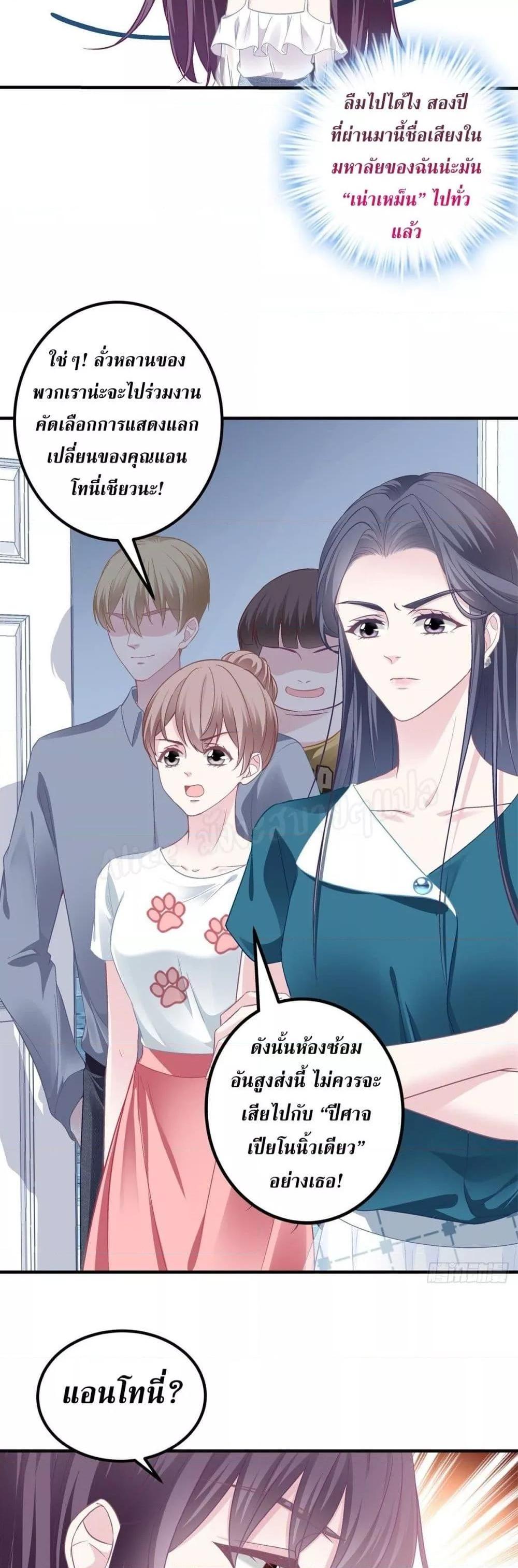 Manga-lc-com อ่านมังงะ อ่านการ์ตูน ออนไลน์ ฟรี The Brother’s Honey is Back! ตอนที่ 1 2 3 4 5 6 7 8 9 10 11 12 13 14 ฟรี ไม่มีโฆษณา Manga-lc - อ่าน มังงะ อ่าน การ์ตูน ออนไลน์ อ่านมังงะ ฟรี