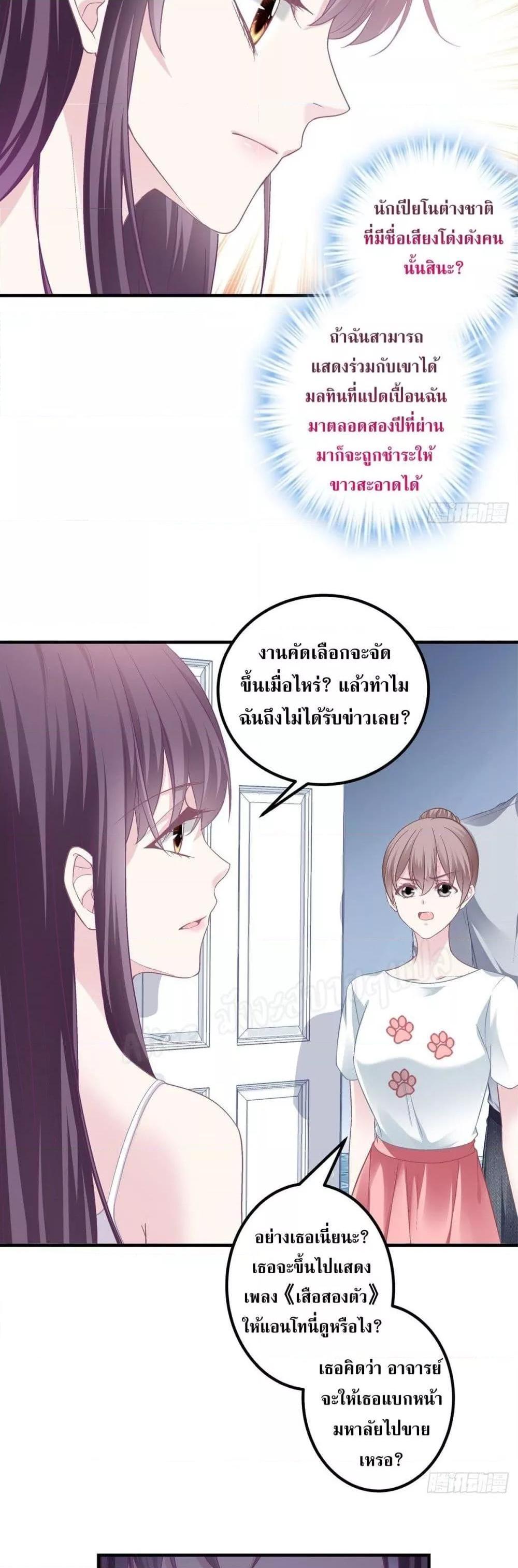 Manga-lc-com อ่านมังงะ อ่านการ์ตูน ออนไลน์ ฟรี The Brother’s Honey is Back! ตอนที่ 1 2 3 4 5 6 7 8 9 10 11 12 13 14 ฟรี ไม่มีโฆษณา Manga-lc - อ่าน มังงะ อ่าน การ์ตูน ออนไลน์ อ่านมังงะ ฟรี