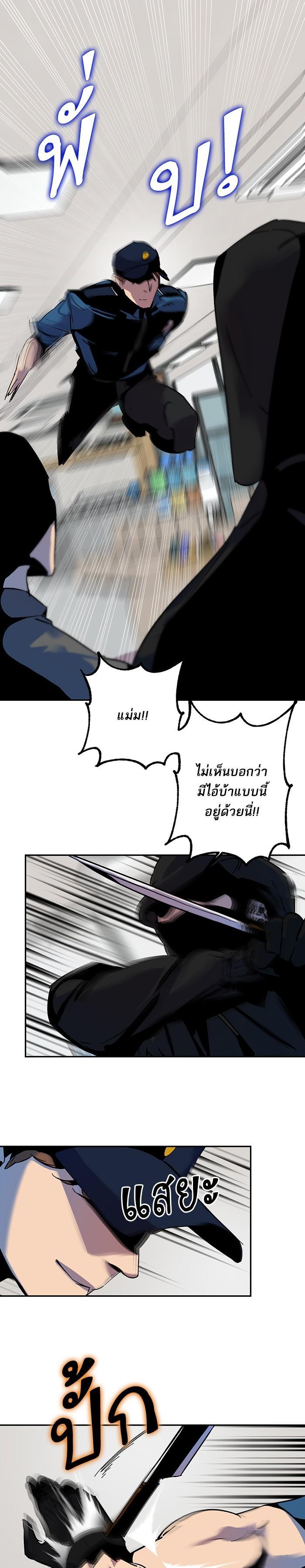 Manga-lc-com อ่านมังงะ อ่านการ์ตูน ออนไลน์ ฟรี Return to Player ตอนที่ 1 2 3 4 5 6 7 8 9 10 11 12 13 14 ฟรี ไม่มีโฆษณา Manga-lc - อ่าน มังงะ อ่าน การ์ตูน ออนไลน์ อ่านมังงะ ฟรี