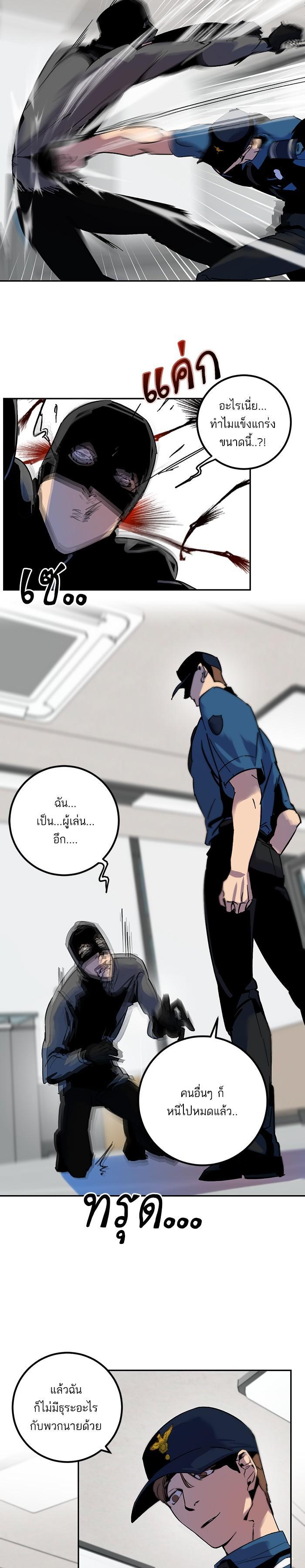 Manga-lc-com อ่านมังงะ อ่านการ์ตูน ออนไลน์ ฟรี Return to Player ตอนที่ 1 2 3 4 5 6 7 8 9 10 11 12 13 14 ฟรี ไม่มีโฆษณา Manga-lc - อ่าน มังงะ อ่าน การ์ตูน ออนไลน์ อ่านมังงะ ฟรี