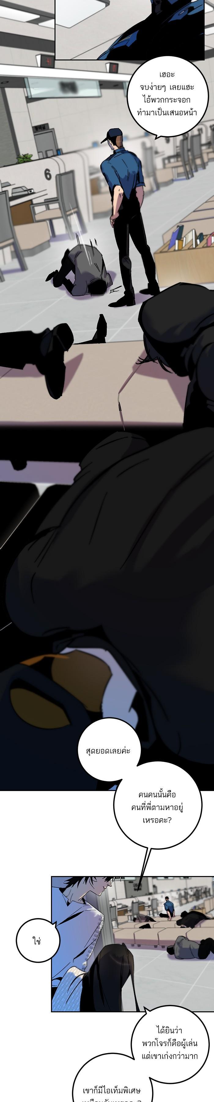 Manga-lc-com อ่านมังงะ อ่านการ์ตูน ออนไลน์ ฟรี Return to Player ตอนที่ 1 2 3 4 5 6 7 8 9 10 11 12 13 14 ฟรี ไม่มีโฆษณา Manga-lc - อ่าน มังงะ อ่าน การ์ตูน ออนไลน์ อ่านมังงะ ฟรี