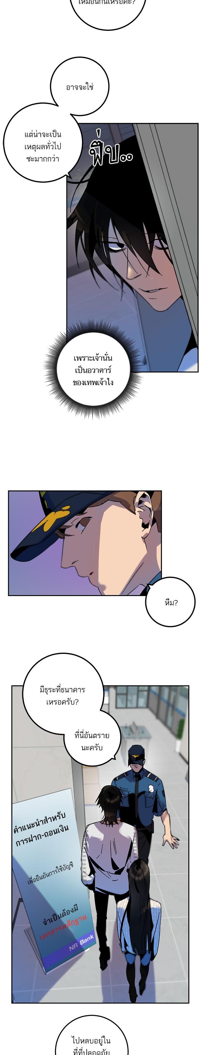 Manga-lc-com อ่านมังงะ อ่านการ์ตูน ออนไลน์ ฟรี Return to Player ตอนที่ 1 2 3 4 5 6 7 8 9 10 11 12 13 14 ฟรี ไม่มีโฆษณา Manga-lc - อ่าน มังงะ อ่าน การ์ตูน ออนไลน์ อ่านมังงะ ฟรี