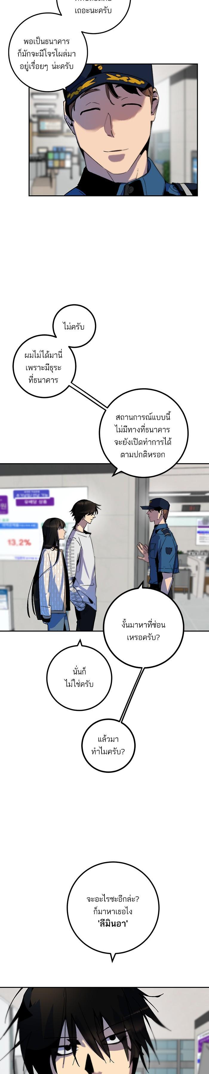 Manga-lc-com อ่านมังงะ อ่านการ์ตูน ออนไลน์ ฟรี Return to Player ตอนที่ 1 2 3 4 5 6 7 8 9 10 11 12 13 14 ฟรี ไม่มีโฆษณา Manga-lc - อ่าน มังงะ อ่าน การ์ตูน ออนไลน์ อ่านมังงะ ฟรี