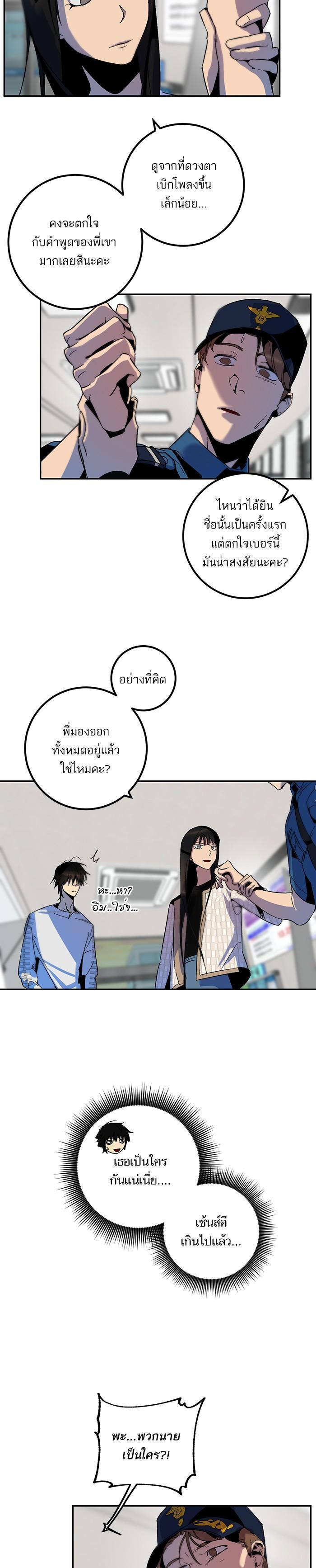 Manga-lc-com อ่านมังงะ อ่านการ์ตูน ออนไลน์ ฟรี Return to Player ตอนที่ 1 2 3 4 5 6 7 8 9 10 11 12 13 14 ฟรี ไม่มีโฆษณา Manga-lc - อ่าน มังงะ อ่าน การ์ตูน ออนไลน์ อ่านมังงะ ฟรี