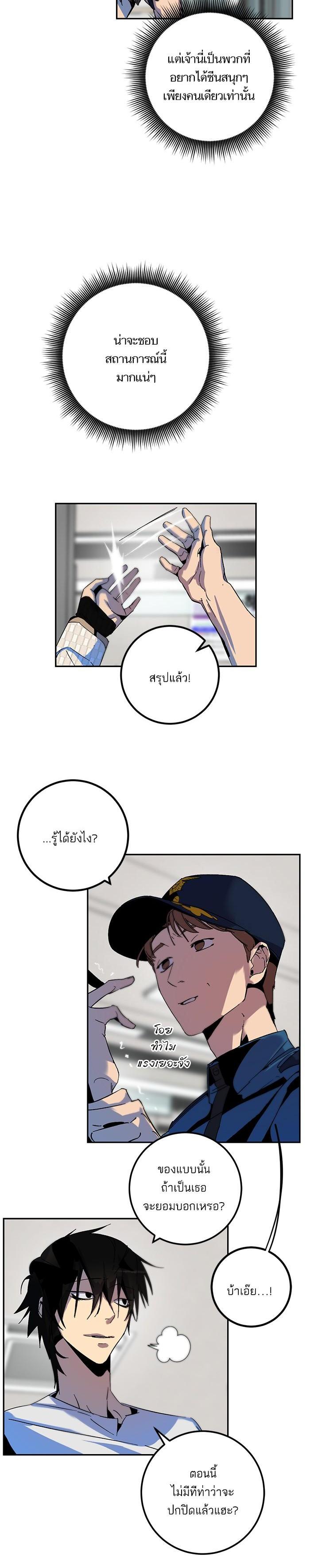 Manga-lc-com อ่านมังงะ อ่านการ์ตูน ออนไลน์ ฟรี Return to Player ตอนที่ 1 2 3 4 5 6 7 8 9 10 11 12 13 14 ฟรี ไม่มีโฆษณา Manga-lc - อ่าน มังงะ อ่าน การ์ตูน ออนไลน์ อ่านมังงะ ฟรี