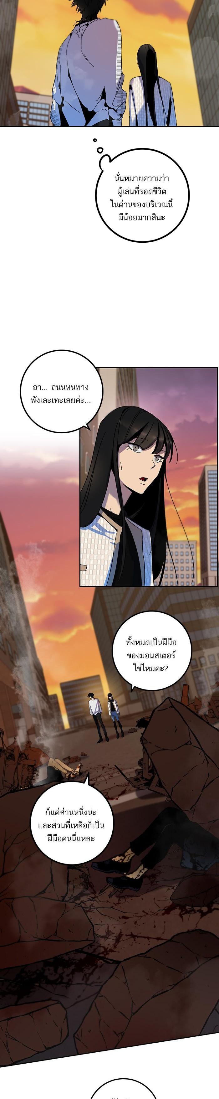 Manga-lc-com อ่านมังงะ อ่านการ์ตูน ออนไลน์ ฟรี Return to Player ตอนที่ 1 2 3 4 5 6 7 8 9 10 11 12 13 14 ฟรี ไม่มีโฆษณา Manga-lc - อ่าน มังงะ อ่าน การ์ตูน ออนไลน์ อ่านมังงะ ฟรี
