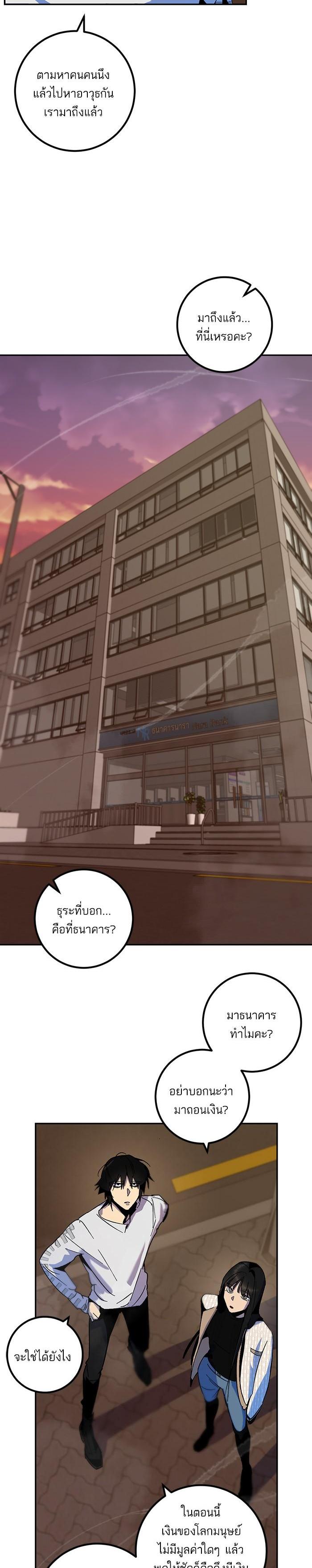 Manga-lc-com อ่านมังงะ อ่านการ์ตูน ออนไลน์ ฟรี Return to Player ตอนที่ 1 2 3 4 5 6 7 8 9 10 11 12 13 14 ฟรี ไม่มีโฆษณา Manga-lc - อ่าน มังงะ อ่าน การ์ตูน ออนไลน์ อ่านมังงะ ฟรี