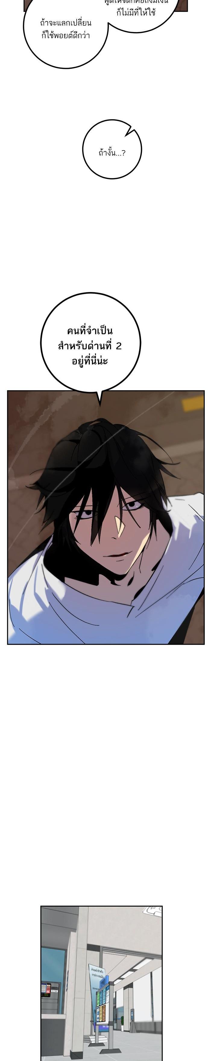 Manga-lc-com อ่านมังงะ อ่านการ์ตูน ออนไลน์ ฟรี Return to Player ตอนที่ 1 2 3 4 5 6 7 8 9 10 11 12 13 14 ฟรี ไม่มีโฆษณา Manga-lc - อ่าน มังงะ อ่าน การ์ตูน ออนไลน์ อ่านมังงะ ฟรี