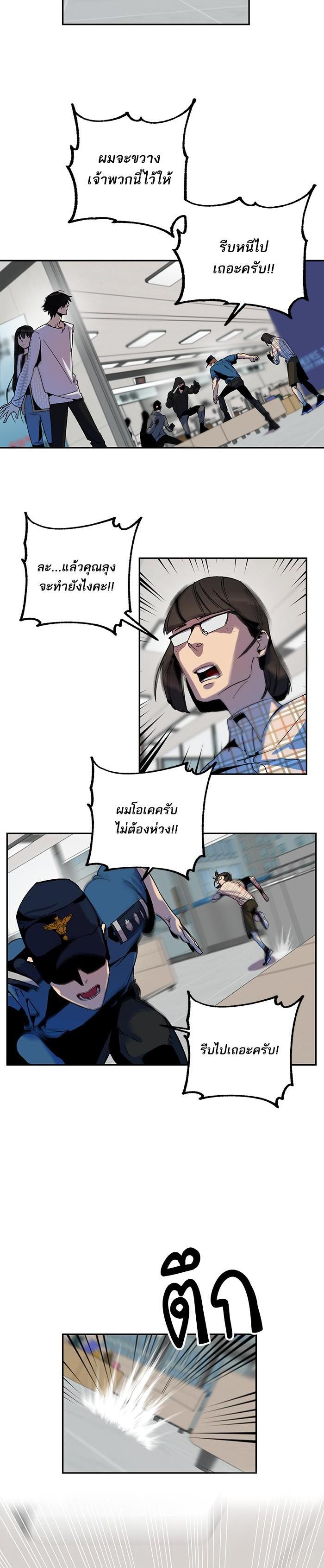 Manga-lc-com อ่านมังงะ อ่านการ์ตูน ออนไลน์ ฟรี Return to Player ตอนที่ 1 2 3 4 5 6 7 8 9 10 11 12 13 14 ฟรี ไม่มีโฆษณา Manga-lc - อ่าน มังงะ อ่าน การ์ตูน ออนไลน์ อ่านมังงะ ฟรี