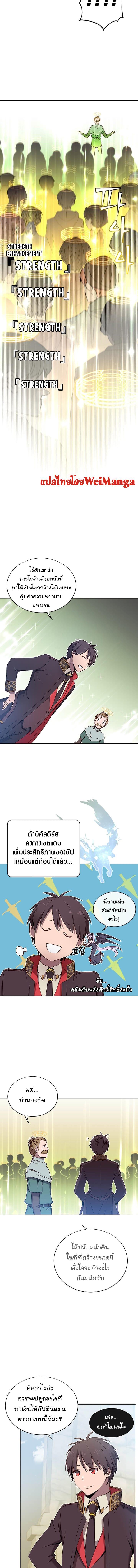 Manga-lc-com อ่านมังงะ อ่านการ์ตูน ออนไลน์ ฟรี The Max Level Hero has Returned! ตอนที่ 1 2 3 4 5 6 7 8 9 10 11 12 13 14 ฟรี ไม่มีโฆษณา Manga-lc - อ่าน มังงะ อ่าน การ์ตูน ออนไลน์ อ่านมังงะ ฟรี