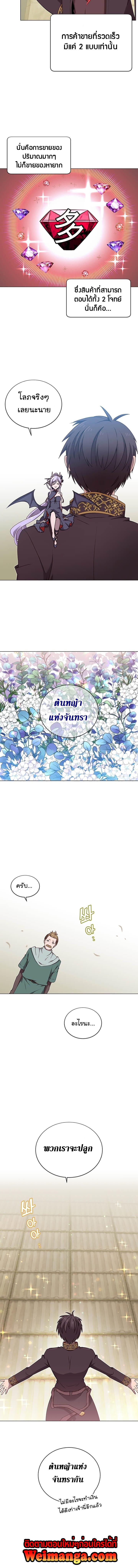 Manga-lc-com อ่านมังงะ อ่านการ์ตูน ออนไลน์ ฟรี The Max Level Hero has Returned! ตอนที่ 1 2 3 4 5 6 7 8 9 10 11 12 13 14 ฟรี ไม่มีโฆษณา Manga-lc - อ่าน มังงะ อ่าน การ์ตูน ออนไลน์ อ่านมังงะ ฟรี