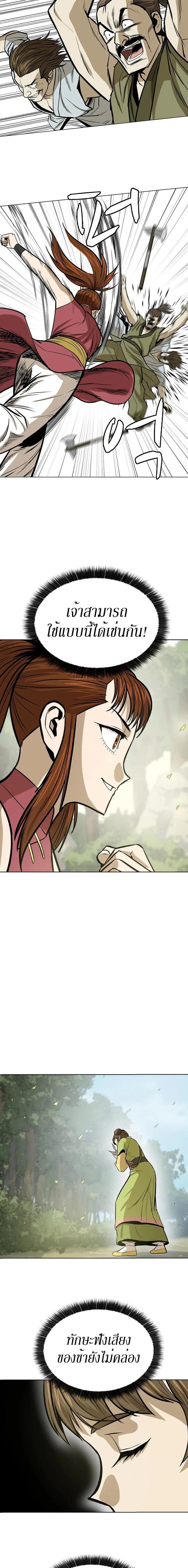 Manga-lc-com อ่านมังงะ อ่านการ์ตูน ออนไลน์ ฟรี Weak Teacher ตอนที่ 1 2 3 4 5 6 7 8 9 10 11 12 13 14 ฟรี ไม่มีโฆษณา Manga-lc - อ่าน มังงะ อ่าน การ์ตูน ออนไลน์ อ่านมังงะ ฟรี