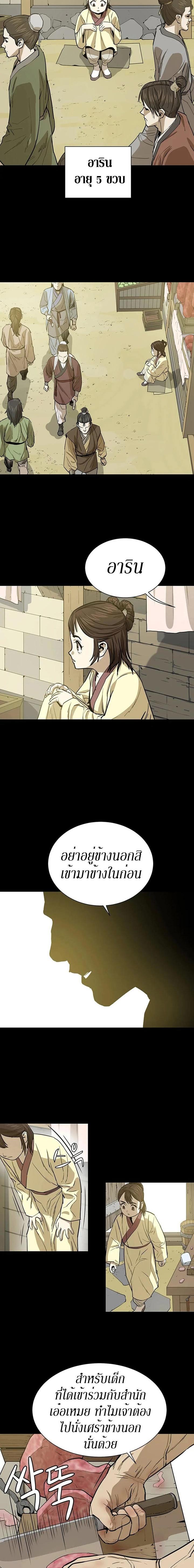Manga-lc-com อ่านมังงะ อ่านการ์ตูน ออนไลน์ ฟรี Weak Teacher ตอนที่ 1 2 3 4 5 6 7 8 9 10 11 12 13 14 ฟรี ไม่มีโฆษณา Manga-lc - อ่าน มังงะ อ่าน การ์ตูน ออนไลน์ อ่านมังงะ ฟรี