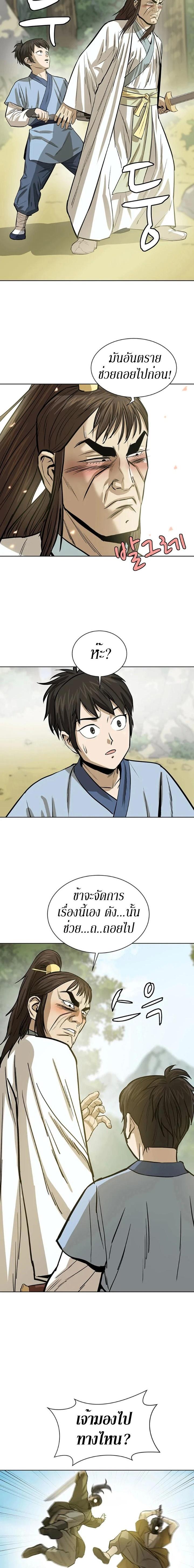 Manga-lc-com อ่านมังงะ อ่านการ์ตูน ออนไลน์ ฟรี Weak Teacher ตอนที่ 1 2 3 4 5 6 7 8 9 10 11 12 13 14 ฟรี ไม่มีโฆษณา Manga-lc - อ่าน มังงะ อ่าน การ์ตูน ออนไลน์ อ่านมังงะ ฟรี