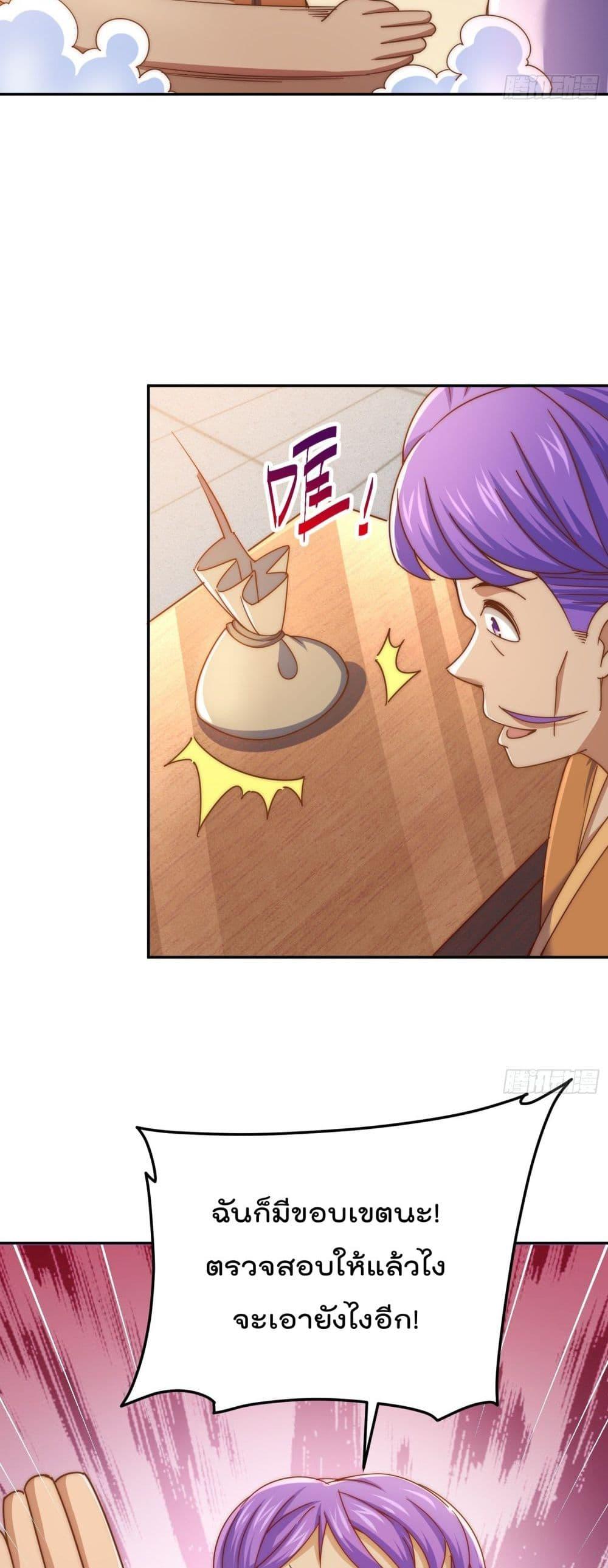 Manga-lc-com อ่านมังงะ อ่านการ์ตูน ออนไลน์ ฟรี Who is your Daddy ตอนที่ 1 2 3 4 5 6 7 8 9 10 11 12 13 14 ฟรี ไม่มีโฆษณา Manga-lc - อ่าน มังงะ อ่าน การ์ตูน ออนไลน์ อ่านมังงะ ฟรี