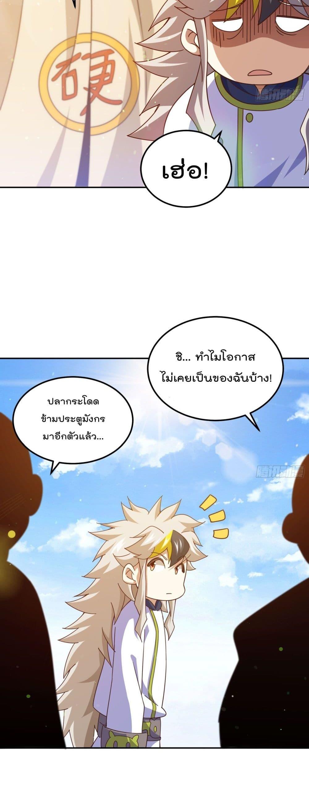 Manga-lc-com อ่านมังงะ อ่านการ์ตูน ออนไลน์ ฟรี Who is your Daddy ตอนที่ 1 2 3 4 5 6 7 8 9 10 11 12 13 14 ฟรี ไม่มีโฆษณา Manga-lc - อ่าน มังงะ อ่าน การ์ตูน ออนไลน์ อ่านมังงะ ฟรี