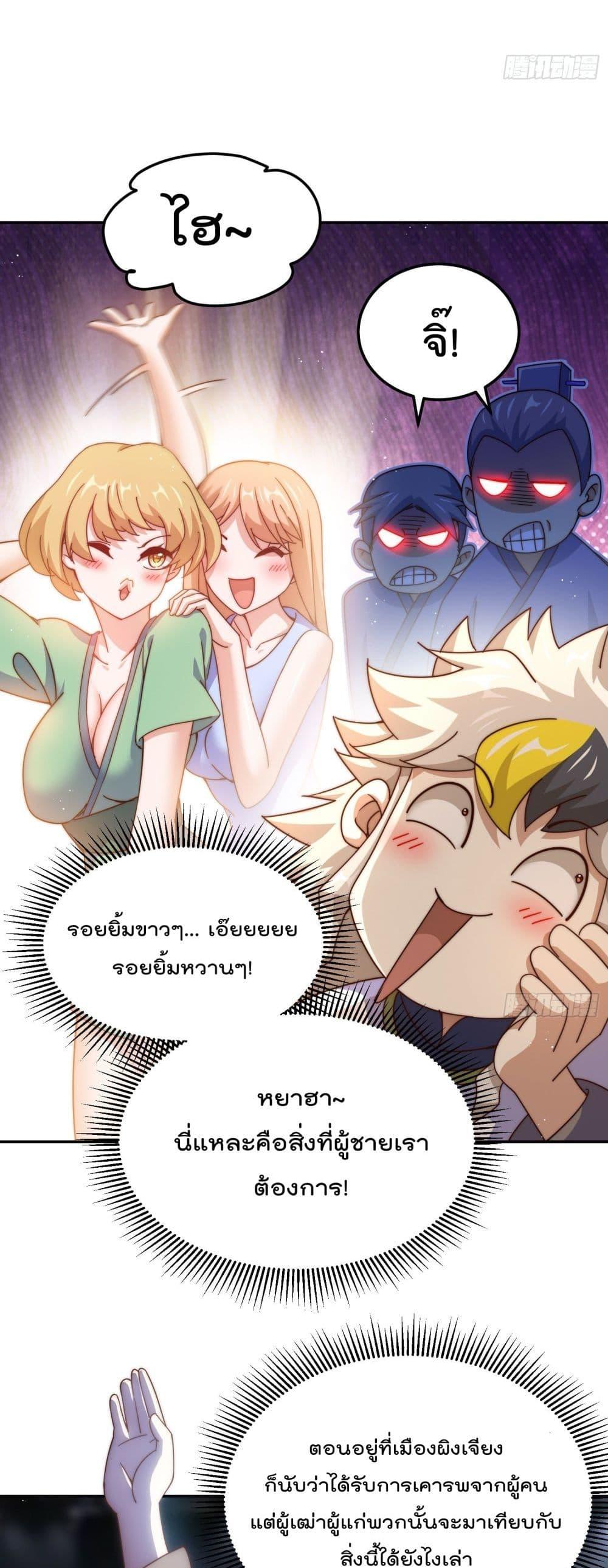 Manga-lc-com อ่านมังงะ อ่านการ์ตูน ออนไลน์ ฟรี Who is your Daddy ตอนที่ 1 2 3 4 5 6 7 8 9 10 11 12 13 14 ฟรี ไม่มีโฆษณา Manga-lc - อ่าน มังงะ อ่าน การ์ตูน ออนไลน์ อ่านมังงะ ฟรี