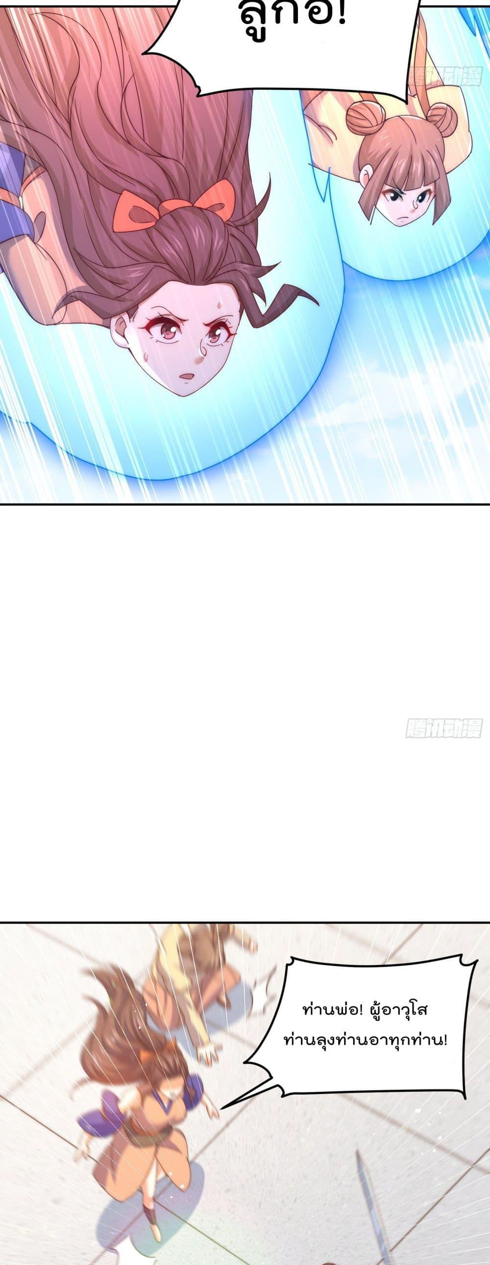 Manga-lc-com อ่านมังงะ อ่านการ์ตูน ออนไลน์ ฟรี Who is your Daddy ตอนที่ 1 2 3 4 5 6 7 8 9 10 11 12 13 14 ฟรี ไม่มีโฆษณา Manga-lc - อ่าน มังงะ อ่าน การ์ตูน ออนไลน์ อ่านมังงะ ฟรี