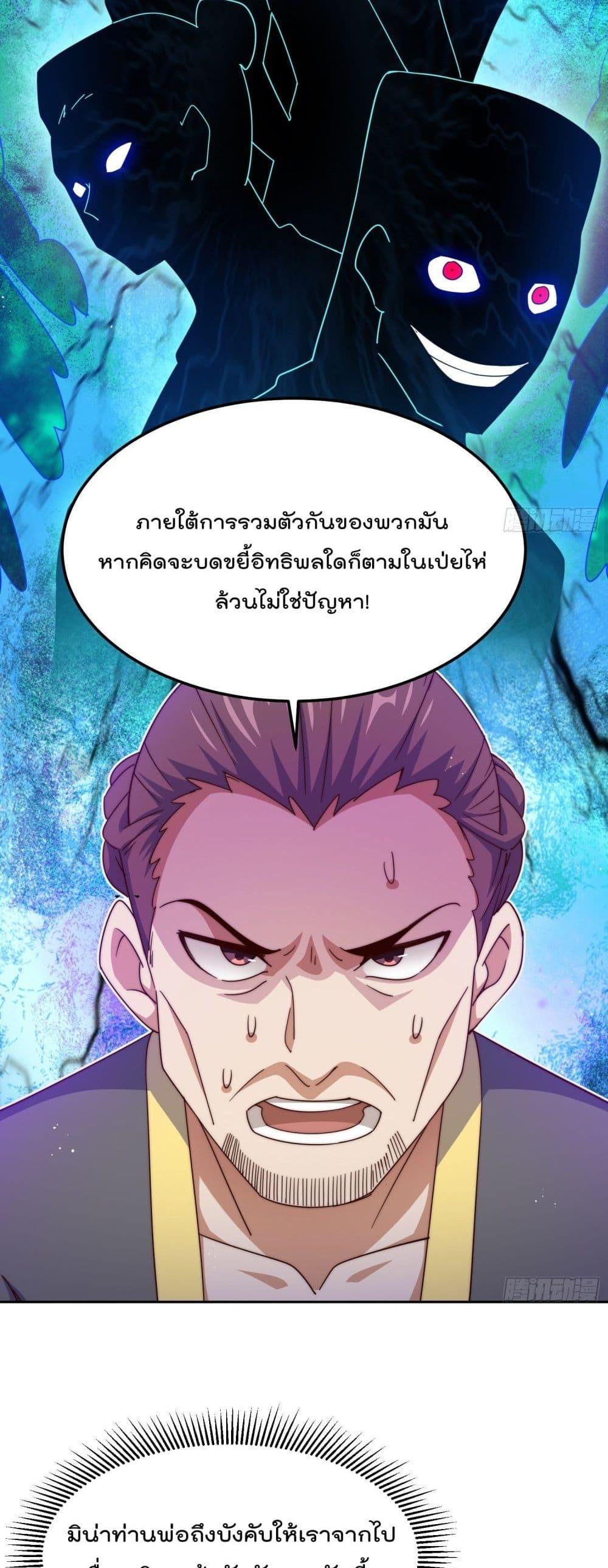 Manga-lc-com อ่านมังงะ อ่านการ์ตูน ออนไลน์ ฟรี Who is your Daddy ตอนที่ 1 2 3 4 5 6 7 8 9 10 11 12 13 14 ฟรี ไม่มีโฆษณา Manga-lc - อ่าน มังงะ อ่าน การ์ตูน ออนไลน์ อ่านมังงะ ฟรี