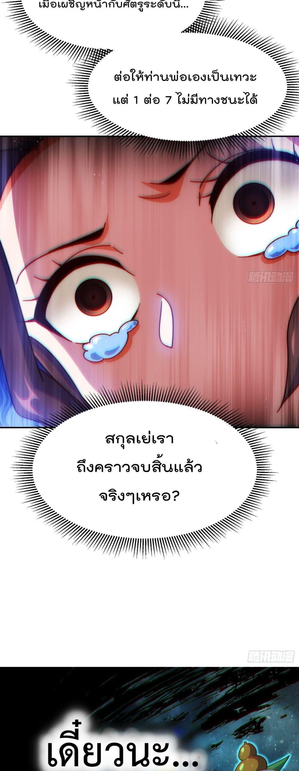 Manga-lc-com อ่านมังงะ อ่านการ์ตูน ออนไลน์ ฟรี Who is your Daddy ตอนที่ 1 2 3 4 5 6 7 8 9 10 11 12 13 14 ฟรี ไม่มีโฆษณา Manga-lc - อ่าน มังงะ อ่าน การ์ตูน ออนไลน์ อ่านมังงะ ฟรี