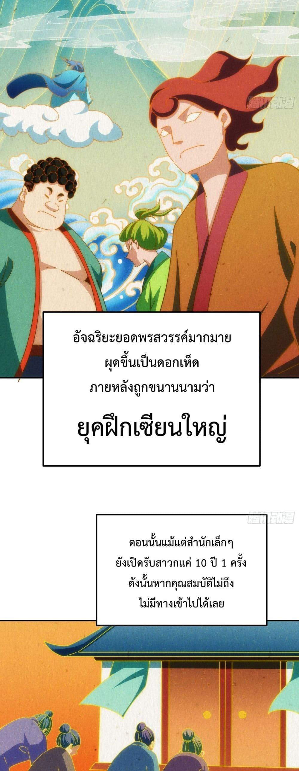Manga-lc-com อ่านมังงะ อ่านการ์ตูน ออนไลน์ ฟรี Who is your Daddy ตอนที่ 1 2 3 4 5 6 7 8 9 10 11 12 13 14 ฟรี ไม่มีโฆษณา Manga-lc - อ่าน มังงะ อ่าน การ์ตูน ออนไลน์ อ่านมังงะ ฟรี