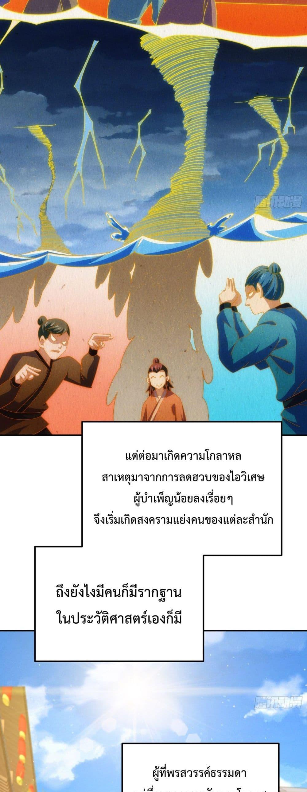 Manga-lc-com อ่านมังงะ อ่านการ์ตูน ออนไลน์ ฟรี Who is your Daddy ตอนที่ 1 2 3 4 5 6 7 8 9 10 11 12 13 14 ฟรี ไม่มีโฆษณา Manga-lc - อ่าน มังงะ อ่าน การ์ตูน ออนไลน์ อ่านมังงะ ฟรี