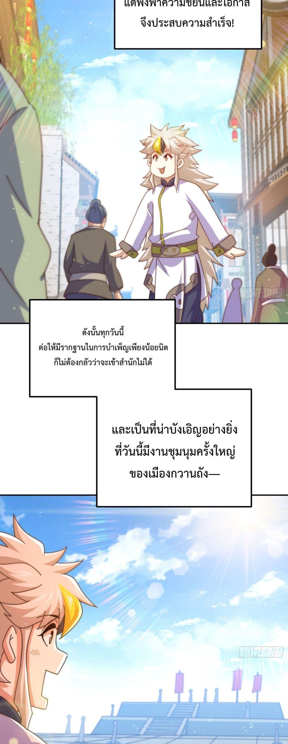 Manga-lc-com อ่านมังงะ อ่านการ์ตูน ออนไลน์ ฟรี Who is your Daddy ตอนที่ 1 2 3 4 5 6 7 8 9 10 11 12 13 14 ฟรี ไม่มีโฆษณา Manga-lc - อ่าน มังงะ อ่าน การ์ตูน ออนไลน์ อ่านมังงะ ฟรี