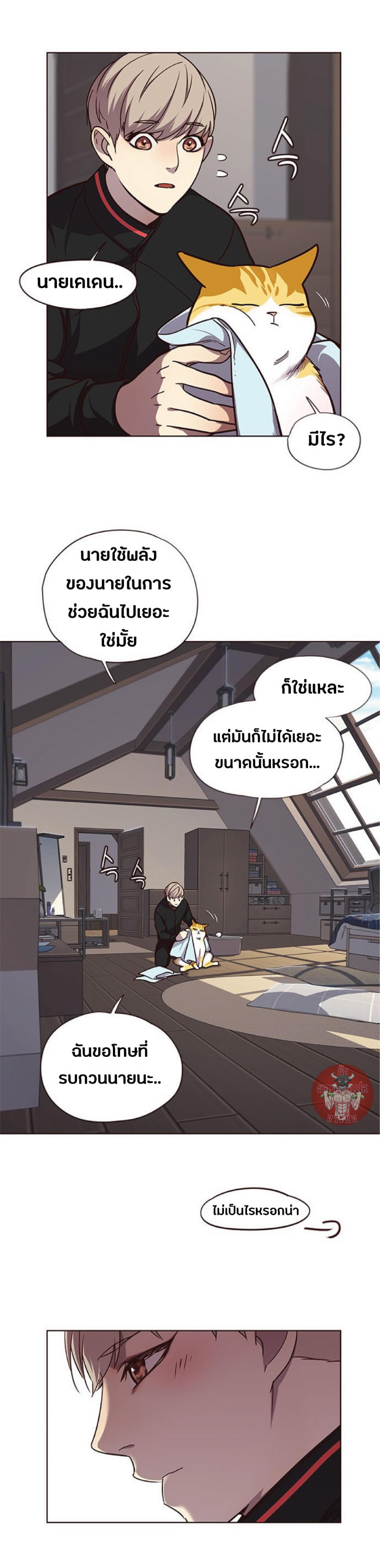 Manga-lc-com อ่านมังงะ อ่านการ์ตูน ออนไลน์ ฟรี Eleceed ตอนที่ 1 2 3 4 5 6 7 8 9 10 11 12 13 14 ฟรี ไม่มีโฆษณา Manga-lc - อ่าน มังงะ อ่าน การ์ตูน ออนไลน์ อ่านมังงะ ฟรี