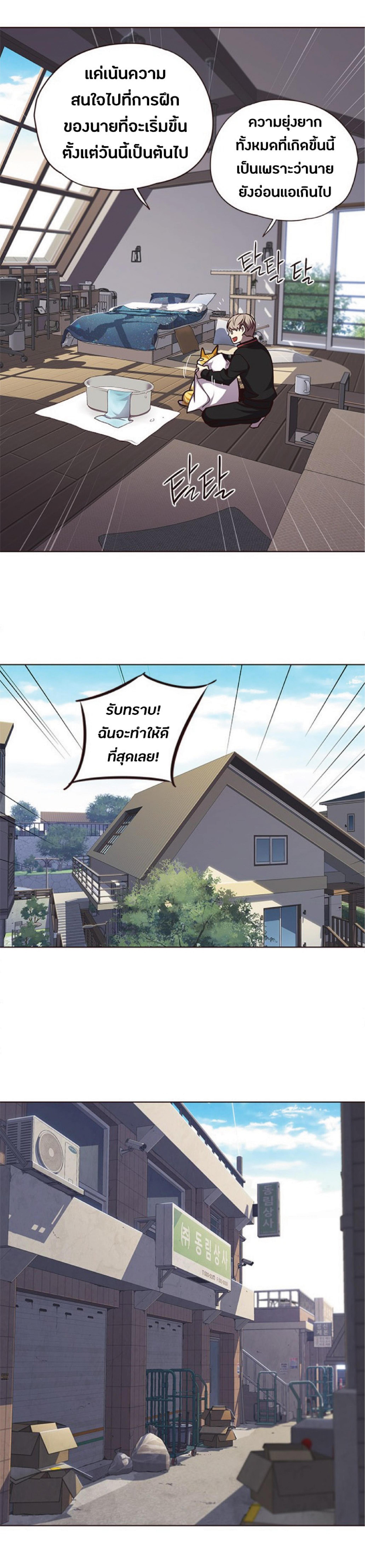 Manga-lc-com อ่านมังงะ อ่านการ์ตูน ออนไลน์ ฟรี Eleceed ตอนที่ 1 2 3 4 5 6 7 8 9 10 11 12 13 14 ฟรี ไม่มีโฆษณา Manga-lc - อ่าน มังงะ อ่าน การ์ตูน ออนไลน์ อ่านมังงะ ฟรี