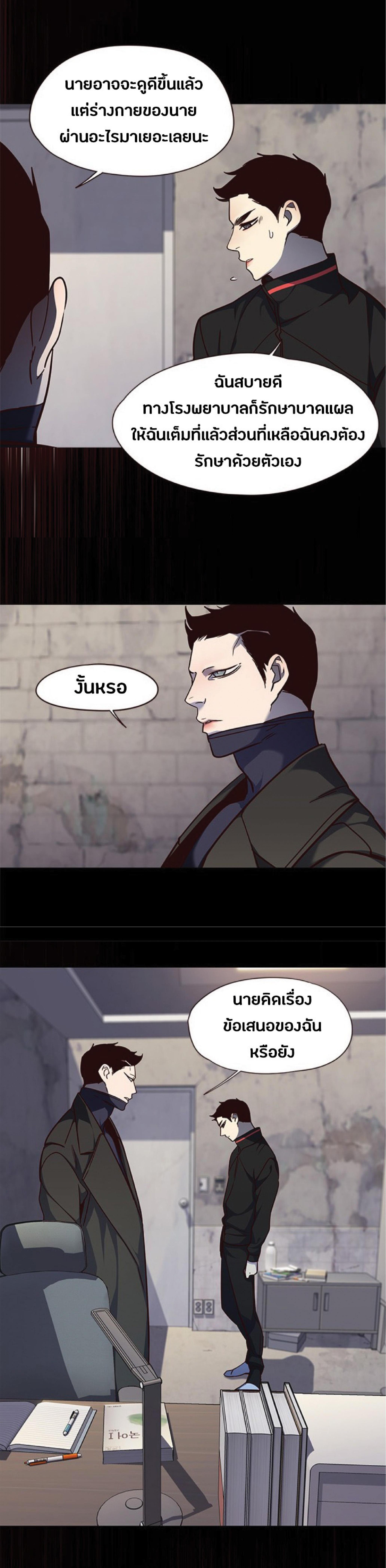 Manga-lc-com อ่านมังงะ อ่านการ์ตูน ออนไลน์ ฟรี Eleceed ตอนที่ 1 2 3 4 5 6 7 8 9 10 11 12 13 14 ฟรี ไม่มีโฆษณา Manga-lc - อ่าน มังงะ อ่าน การ์ตูน ออนไลน์ อ่านมังงะ ฟรี