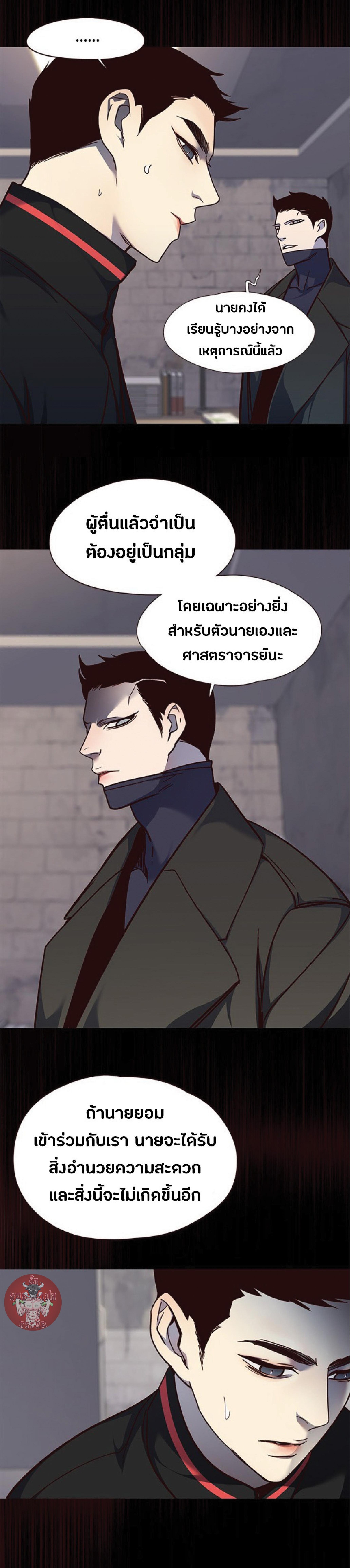 Manga-lc-com อ่านมังงะ อ่านการ์ตูน ออนไลน์ ฟรี Eleceed ตอนที่ 1 2 3 4 5 6 7 8 9 10 11 12 13 14 ฟรี ไม่มีโฆษณา Manga-lc - อ่าน มังงะ อ่าน การ์ตูน ออนไลน์ อ่านมังงะ ฟรี